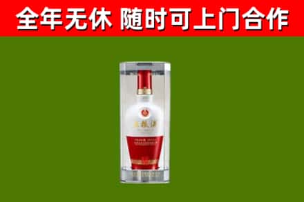 江城烟酒回收五粮液酒.jpg
