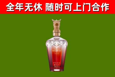 江城烟酒回收皇家剑南春龙年.jpg