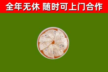 江城烟酒回收燕窝.jpg