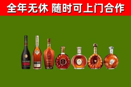 江城烟酒回收洋酒价格.jpg