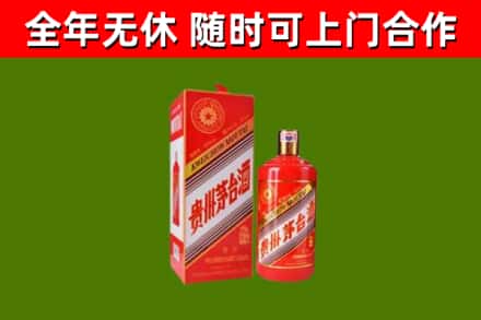 江城烟酒回收生肖茅台酒瓶.jpg