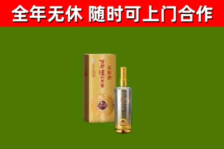 江城烟酒回收百年泸州.jpg
