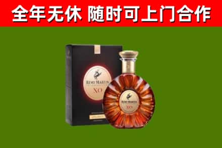 江城烟酒回收人头马XO洋酒.jpg