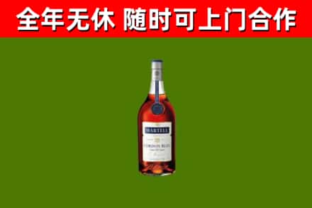 江城烟酒回收马爹利蓝带洋酒.jpg